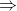 \small \Rightarrow