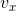 v_x