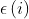 \epsilon \left ( i \right )
