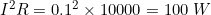 \small I^2 R = 0.1^2 \times 10000 = 100\; W