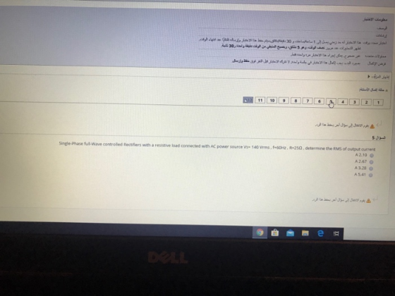 مقومات الاستيل الوصف و انهاء الوقت اتار ستاره ها اره و ري يصل إلى 1 امهات والا مقامی مسلم ط ما مر وماده النور الطيرا، بعد مرو