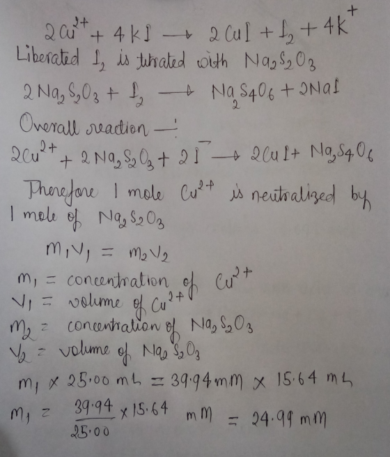 Overall suadion m) = concentration et eu 2干 mıっ 3704 x IS. 64 mm - 24.qqmm 5 00