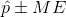 \hat{p} \pm ME