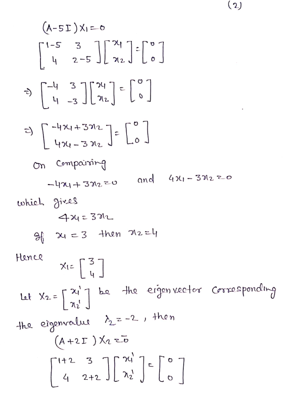 (2) (A-SI) / 0 -S 3 2-5 니 3 아, 다. ]] []-[] [8] 니 23 디 44 +312 현 44 -3N2 on compairing and God - 342 20 + 3 12.20 which gives