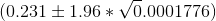 (0.231\pm 1.96*\sqrt 0.0001776)