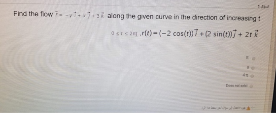 Find the flow F = -v1 + x + 3 along the given curve in the direction of increasing t Osts 2n1.r(t)=(-2 cos(t))7 +(2 sin(t))]