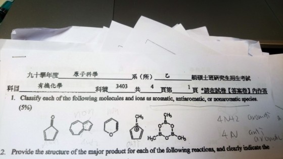 九十學年度 尿子科學 系(所)-乙ーーーー組碩士班研究生招生考试 ,,有機化學 3403 1. Classify each of the following molecules and ions as aromatic, antiaromatic, or nonaromatic species. (596) 0% 9% e the structure of the major product for each of the following reactions, and clearly indicate the
