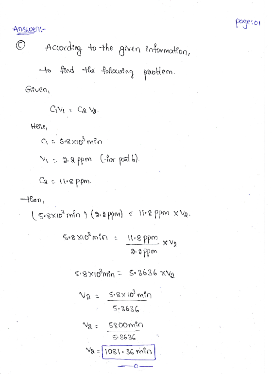 page: 0 Answers © According to the given information, to find the following problem. Given, - Guia cava. Here, a: s8x10² min