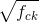 \sqrt{f _{ck}}