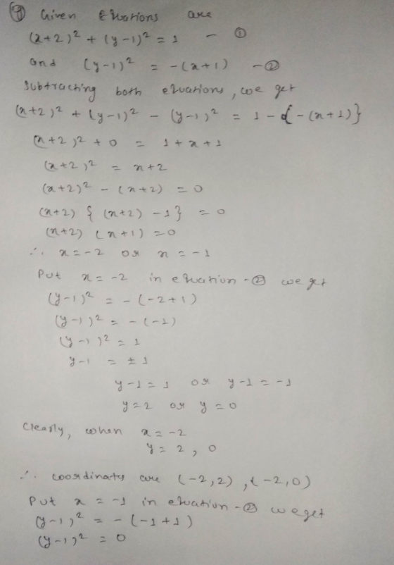 subtracting 1 Given & Wations (2+2)2 + 14-1)2 = 1 and (4-1)2 = -(2+1) both equations, we get (n +2 2 & ly-102 - d - (2+2)} 2+