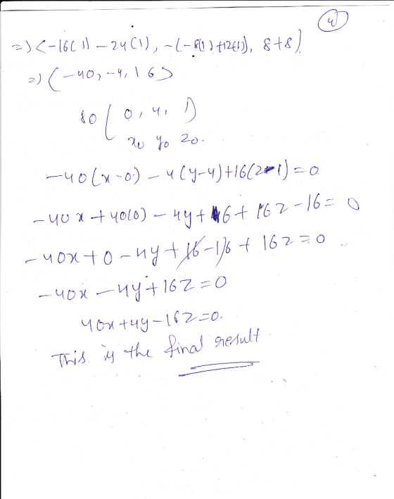 2) lol。 ·70 2ο