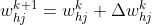 w_{hj}^{k+1}=w_{hj}^{k} + \Delta w_{hj}^{k}