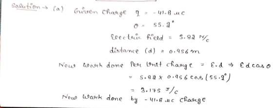 distance (d) お 0.956m s.gax 0.956 cag (55.g. ョ