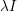 \small \lambda I