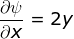 д дх 2y