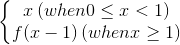 \left\{\begin{matrix} x \left ( when 0 \leq x < 1 \right ) \\ f(x-1) \left ( when x\geq 1 \right ) \end{matrix}\right.