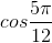 cos\frac{5\pi }{12}