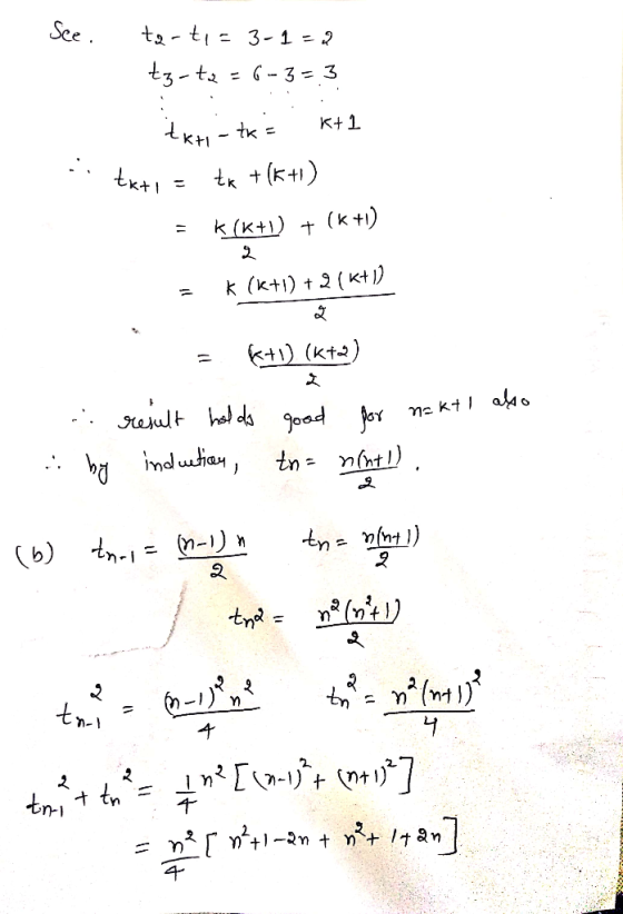 See· ta-ti-3-1-2 - k (t) K) n- 거-1