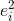 e_i^2