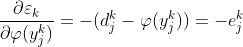 \frac{\partial \varepsilon _{k}}{\partial \varphi(y_{j}^{k})} = -(d_{j}^{k} - \varphi(y_{j}^{k})) = -e_{j}^{k}