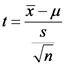 х- и
