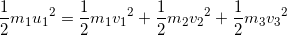 \small \frac{1}{2}m_1{u_1}^2=\frac{1}{2}m_1{v_1}^2+\frac{1}{2}m_2{v_2}^2+\frac{1}{2}m_3{v_3}^2