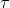 \tau