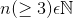n > 3)N