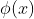 \phi (x)