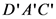 Ꭰ AC
