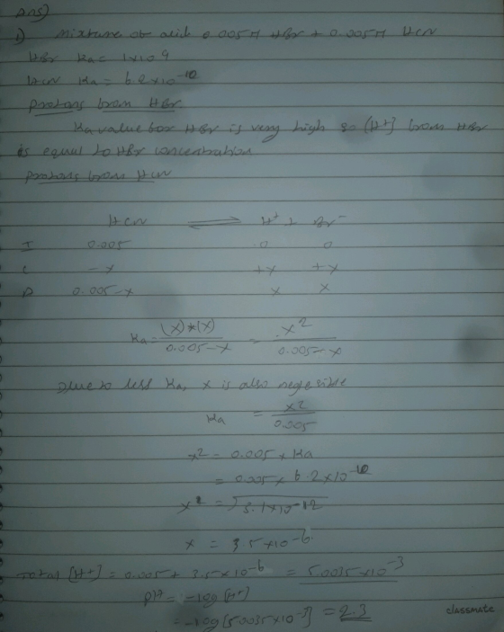 حصص o mixture of alich o 005H HB & o. 205 ton والے ملکيل loon Kab.exio to prolons bron Her. - Kavalue fox Har is very high es