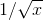 1/\sqrt{x}