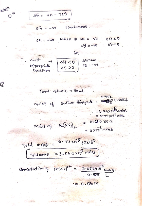 Spmlansrus oppropriah Cmdihom 0-002 mote牙