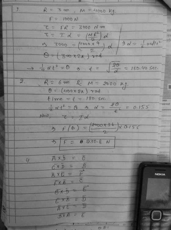та 2 1So.vo See. t irre- t-180 sec. OIS Ses NOKIA &# ケー