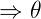 \large \Rightarrow \theta