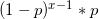 \small (1-p)^{x-1}*p
