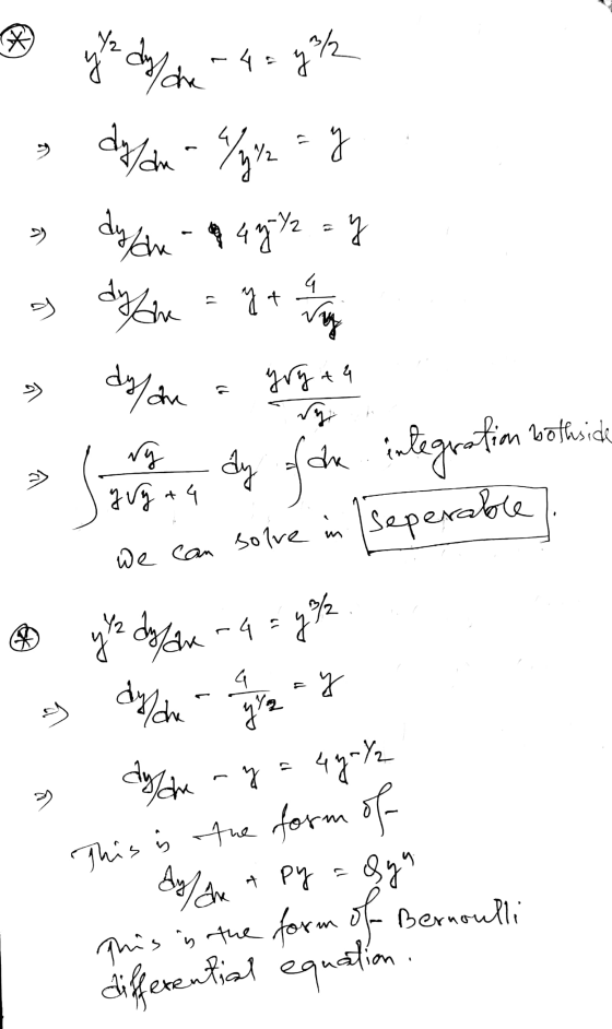 *) Y2 dylche ~4=g/ dylan - /ytz म n ñ dy the 94% %2 = y g y + by Lane dylan g G gryta ng ry >> yrg +4 dy of the integration