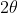 2\theta