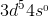 3Ꮞs