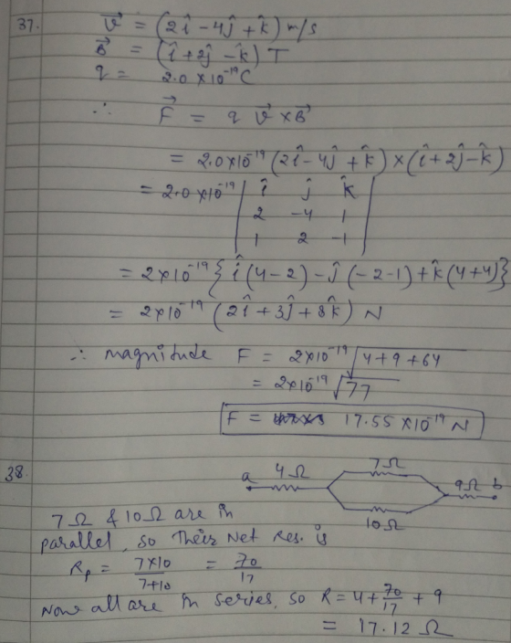 의 -: Iq 38 7-tlo 17. 12. (2