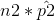 n2*\hat{p2}
