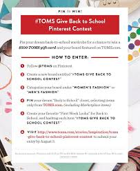 PEHWIN #TOMS Give Back to School Pinterest Contest Pernak-to-schwadrobe force 5500 TONS utcardandyour brand festur on TONS DE