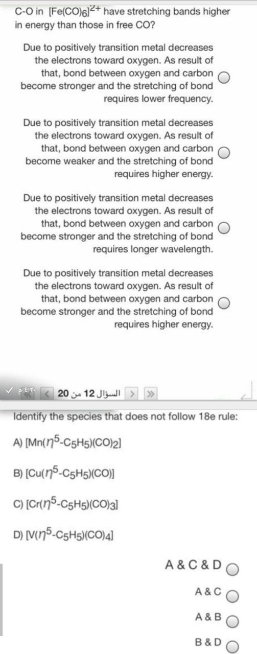 C-O in [Fe(CO)6]2+ have stretching bands higher in energy than those in free CO? Due to positively transition metal decreases
