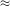 \approx