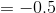 = -0.5