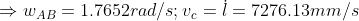 \Rightarrow w_{AB} = 1.7652rad/s;v_c = \dot l = 7276.13mm/s
