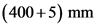 (400+5) mm
