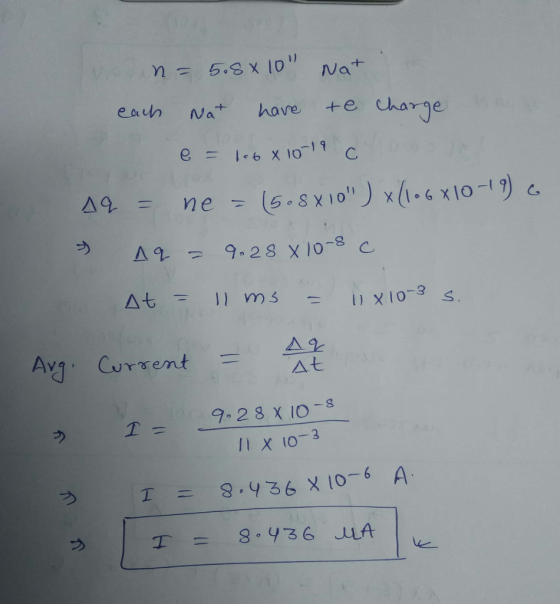 eaun Nat have e charge 44 2. :ク