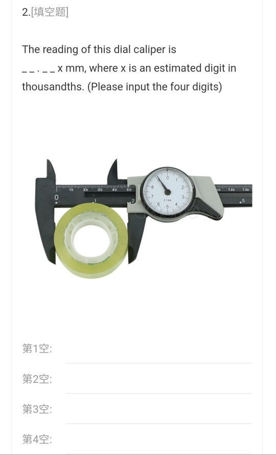2.[] The reading of this dial caliper is -x mm, where x is an estimated digit in thousandths. (Please input the four digits)