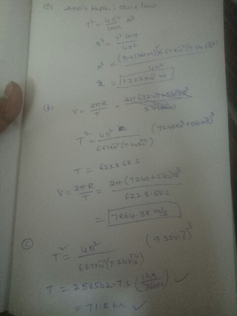 e APoly Hepl etund (B4(a6on))67G 1225 [रै ड्ड़ूर UR V - 70 7vOxd+stori TE 6228S S a (7240+56 TP 622 8 58 7864-38 mls T 258502:
